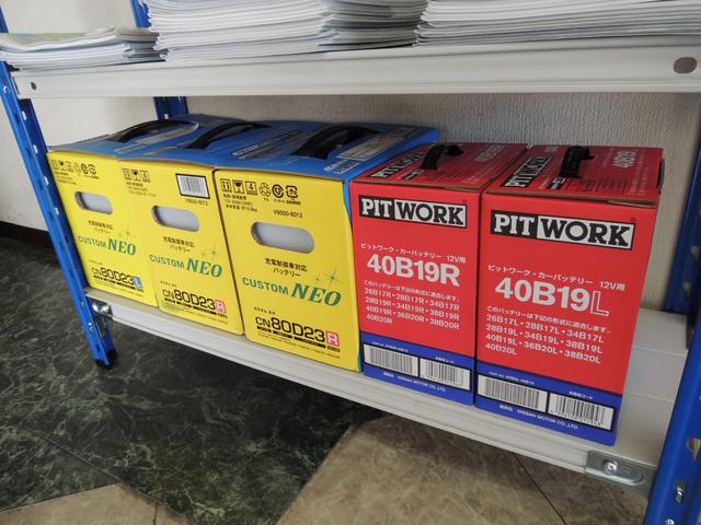 （有）大綱自動車11