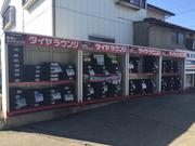 株式会社　カスヤモータース4