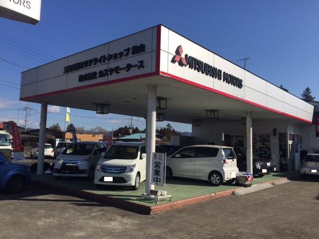 株式会社　カスヤモータース12