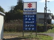 新車購入もご相談下さい。国産全メーカーＯＫです。