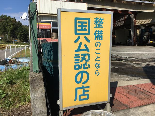 当社は国公認のお店です。不正改造車は安全の為にもお断りさせていただく場合がございます。