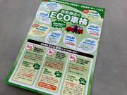 （株）西形商店　車検センター（ＥＮＥＯＳさくらＳＳ内）3