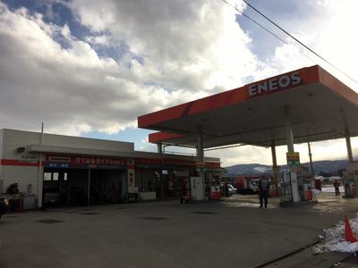 （株）西形商店　車検センター（ＥＮＥＯＳさくらＳＳ内）の画像