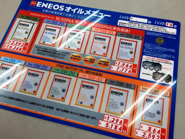 （株）西形商店　車検センター（ＥＮＥＯＳさくらＳＳ内）4