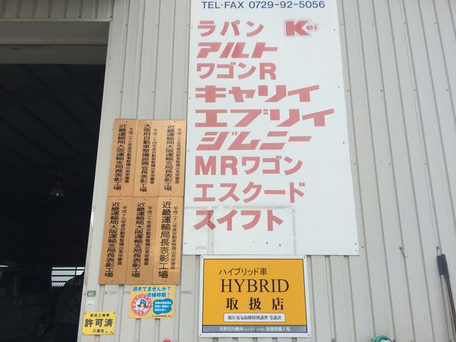 オートステーション堂田4