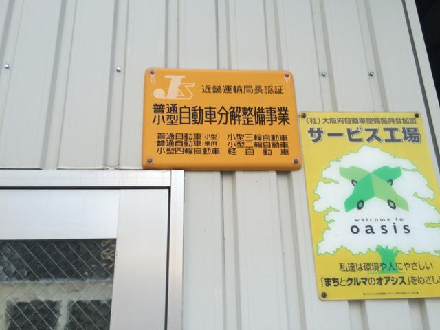 オートステーション堂田5