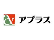 アプラスクレジット代理店オートローン、オートバイ、車検、マリンジェットローン可能