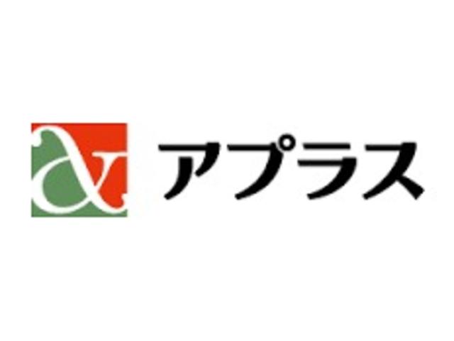 アプラスクレジット代理店オートローン、オートバイ、車検、マリンジェットローン可能