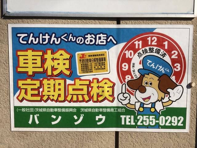 車検・整備・鈑金などお困りの事がございましたら当社へ！