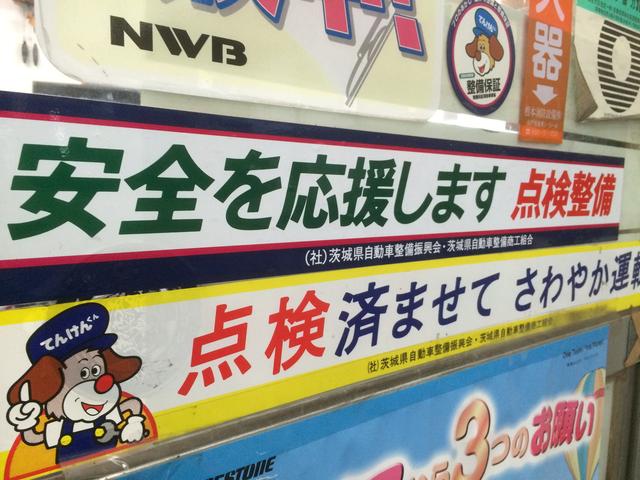 小倉自動車整備工場19