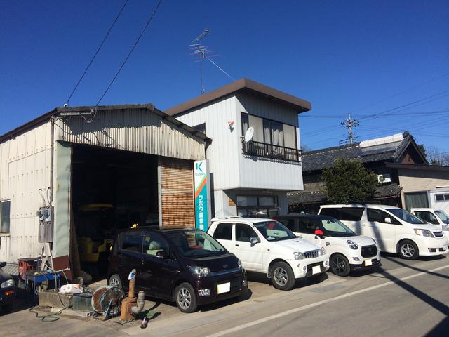 小曽根自動車整備工場