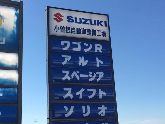 小曽根自動車整備工場4