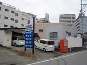 技研自動車整備工場