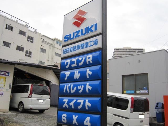 技研自動車整備工場2