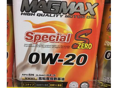 奈良県山辺郡山添村のエンジンオイル交換店の検索 オイル交換料金 費用 の比較店舗一覧 1ページ目 グーネットピット 奈良県山辺郡山添村のエンジンオイル交換店の検索 オイル交換料金 費用 の比較店舗一覧 1ページ目 グーネットピット