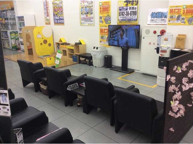 イエローハット 奈良店 奈良県奈良市の自動車の整備 修理工場 グーネットピット イエローハット 奈良店 奈良県奈良市の自動車の整備 修理工場 グーネットピット