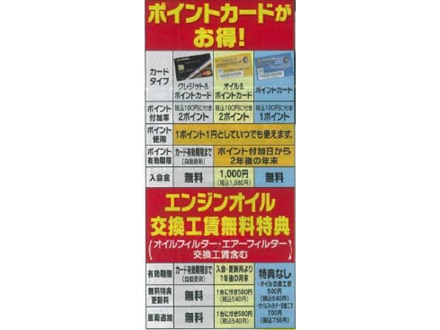 イエローハット 奈良店 奈良県奈良市の自動車の整備 修理工場 グーネットピット