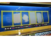 その場でお見積、最短で１日で小さなキズなら治します