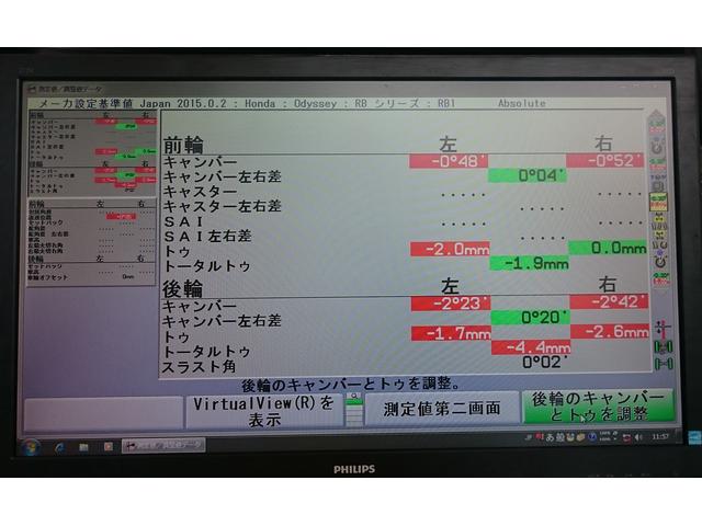 オデッセイ　車高調サスペンション装着車　タイヤ交換とアライメント調整でご入庫です