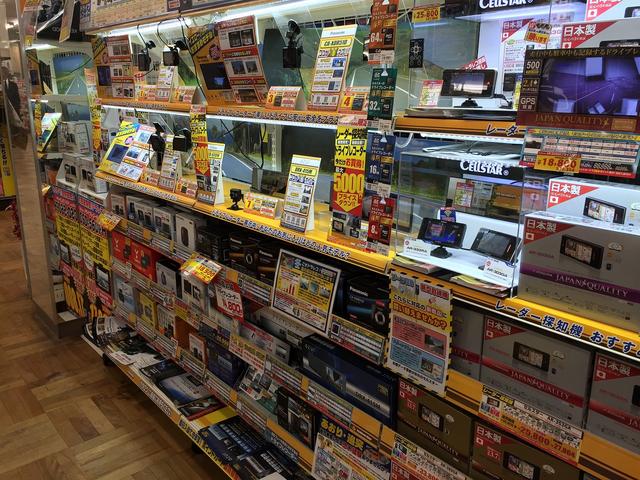 イエローハット 押熊店 奈良県奈良市の自動車の整備 修理工場 グーネットピット イエローハット 押熊店 奈良県奈良市の自動車の整備 修理工場 グーネットピット