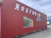 その日に乗って帰れます！