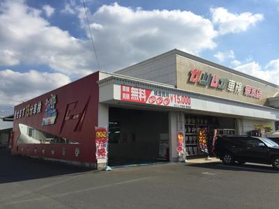 イエローハット奈良店に併設しております。