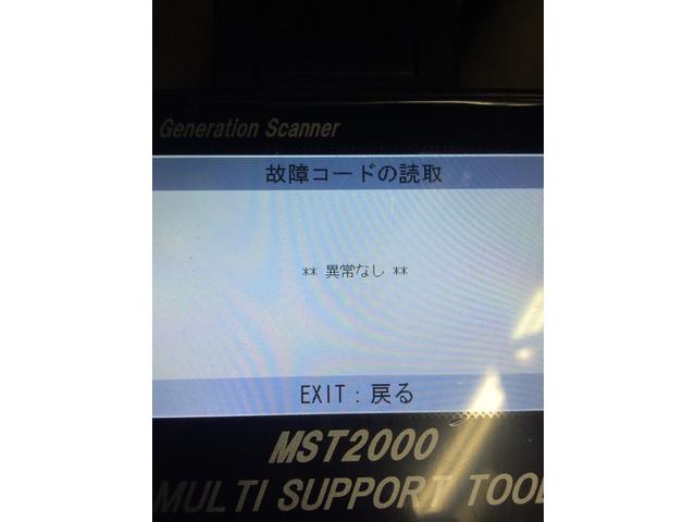 奈良市 H様 ライフ オルタネーター交換(リビルト)