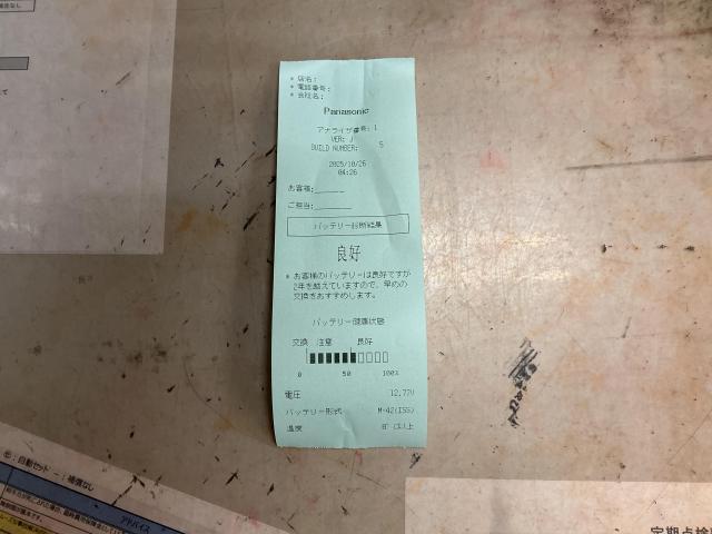 ホンダ　Ｎ－ＢＯＸ　車検 バッテリー点検　アイドリングストップしない　大和郡山市　奈良市　生駒市　生駒郡　磯城郡