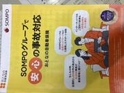 愛車のメンテナンスは全て当店にお任せ下さい！