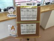 整備の空き時間にオートモール橿原やイオン橿原店でお買い物！