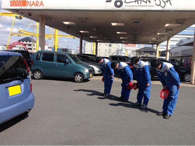 ご来店ありがとうございます！