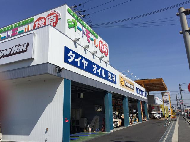 整備の空き時間にオートモール橿原やイオン橿原店でお買い物！
