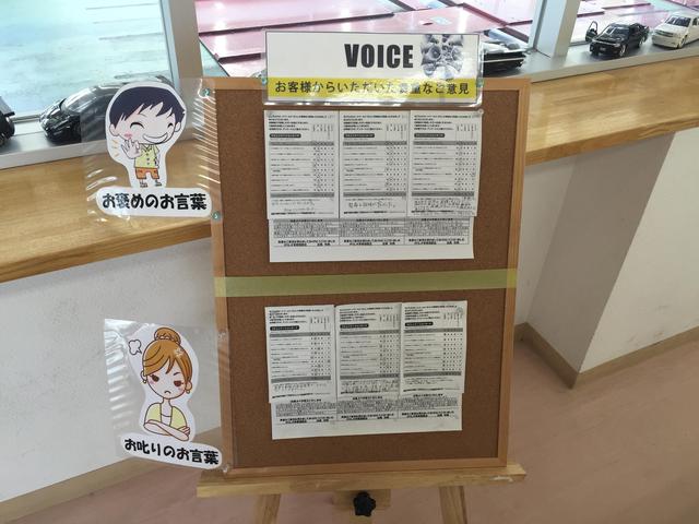 お客様アンケートを頂き、サービス向上を目指しております！