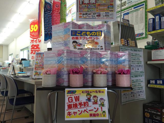 作業実績