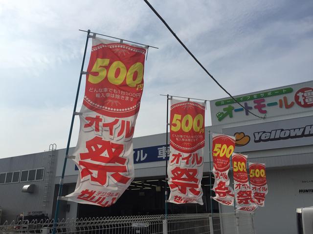 スズキ ワゴンR エンジンオイル交換