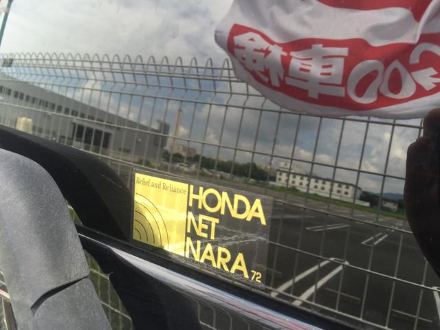 ホンダネットナラステッカー 貼り替えキャンペーン実施中!