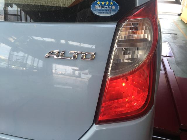 スズキ アルト 車検
