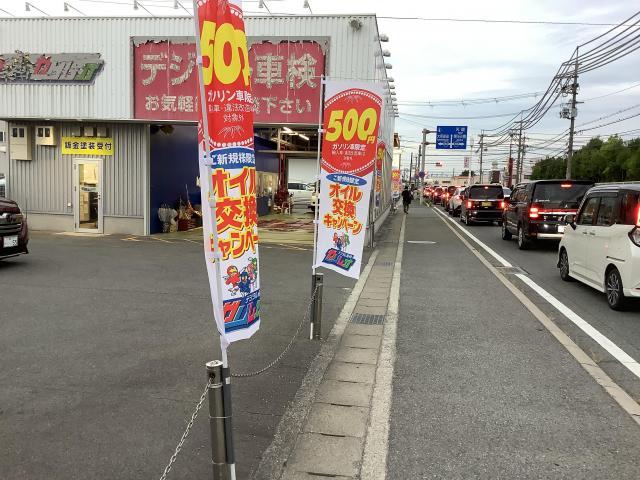 日産 セレナ ハイブリッド車用(オイル交換)  奈良県 橿原市 大和高田市 香芝市 桜井市 天理市