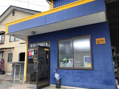 整備・修理・塗装・板金