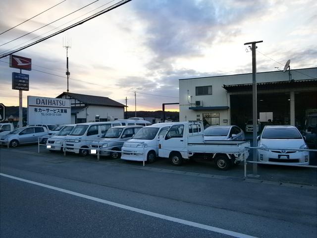 有限会社　カーサービス箕輪