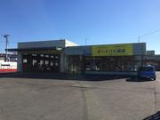 オートパル真岡