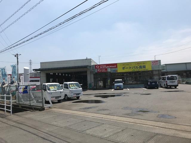 オートパル真岡(2枚目)