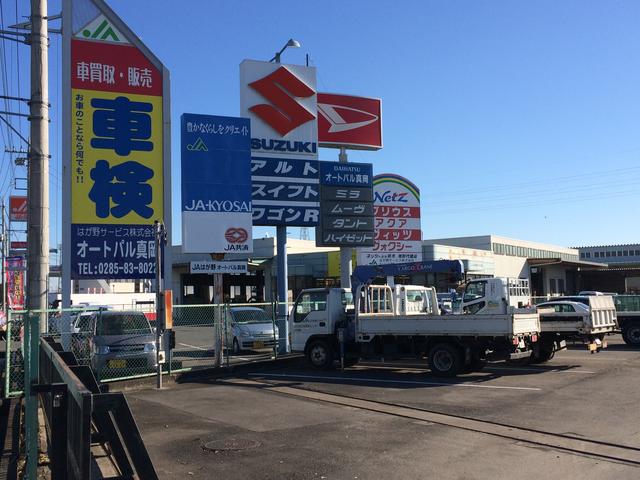 オートパル真岡7