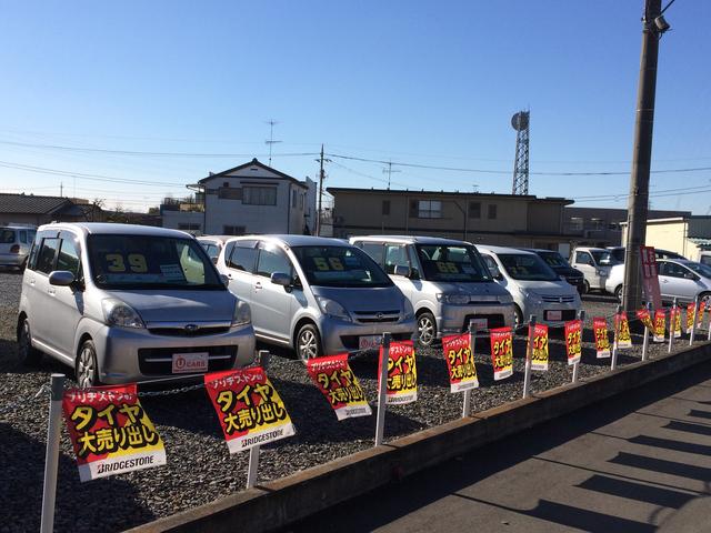 オートパル真岡8