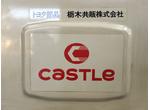 キャッスル