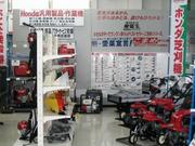 Ｈｏｎｄａ　Ｃａｒｓ　横須賀西　岩戸店2