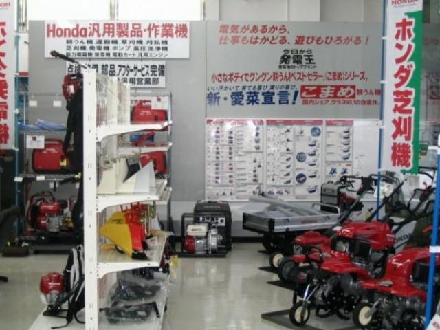 Ｈｏｎｄａ　Ｃａｒｓ　横須賀西　岩戸店2