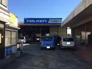 大前自動車整備工場6