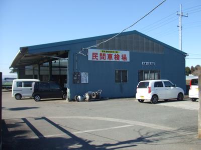 有限会社　代田自動車の画像