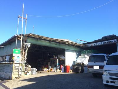 近代モーター自動車整備工場の画像